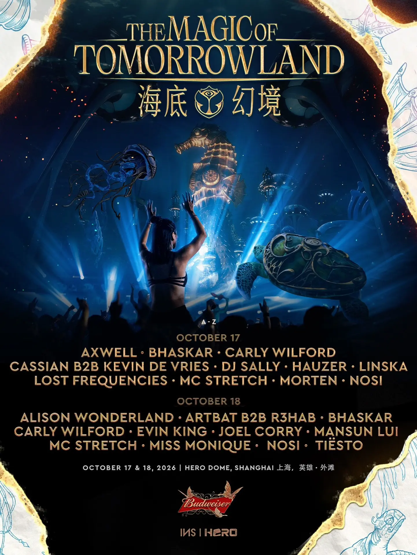 Tomorrowland возвращается в Китай – 17 и 18 октября фестиваль снова пройдет в Шанхае на...