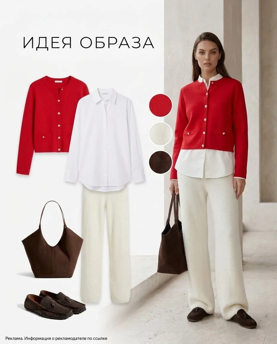 Идея женского образа