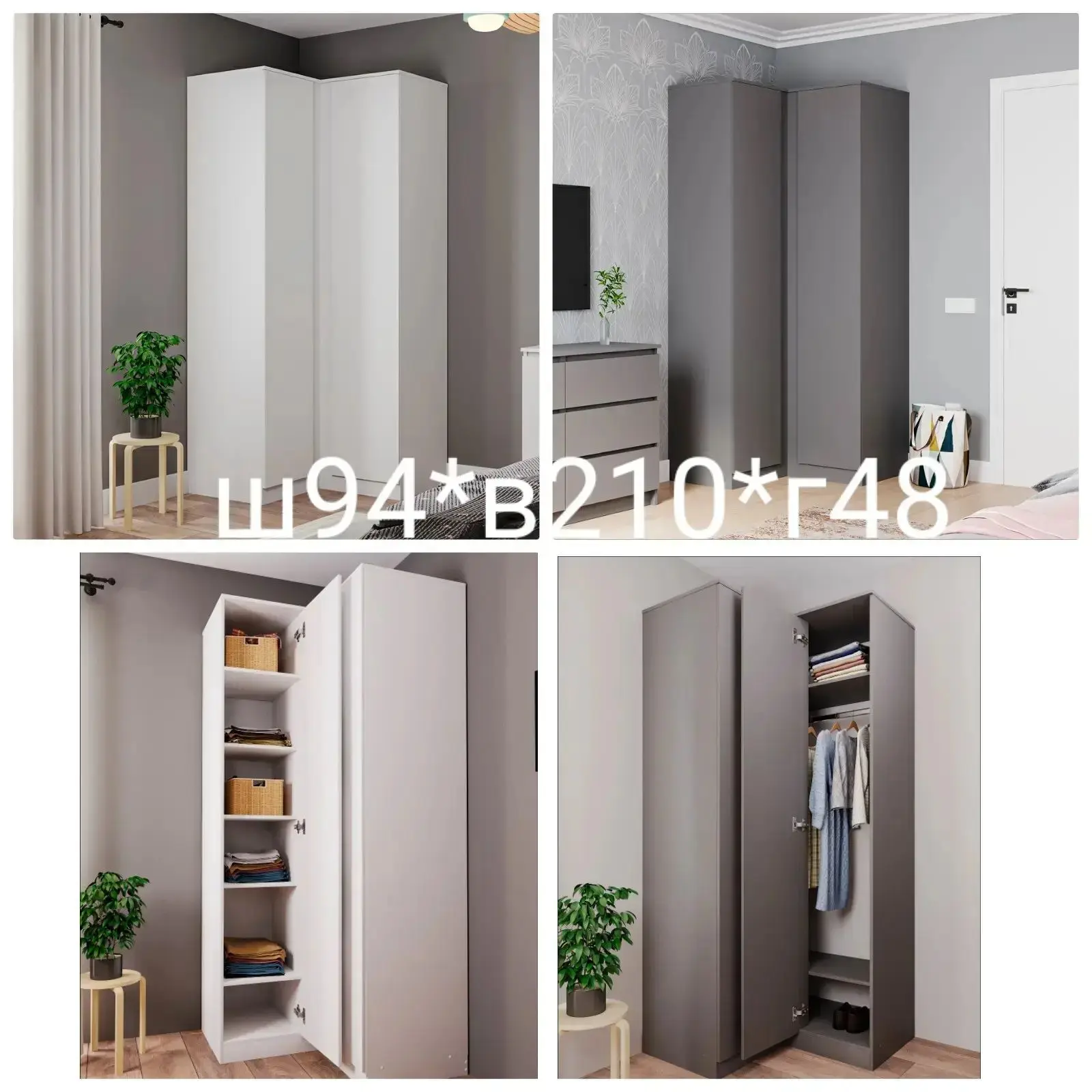 https://dsv-mebel.ru/mebel/shkaf-mori-mshu-960-1/
Шкаф угловой на складе в Норильске:
Графит 2шт
цен