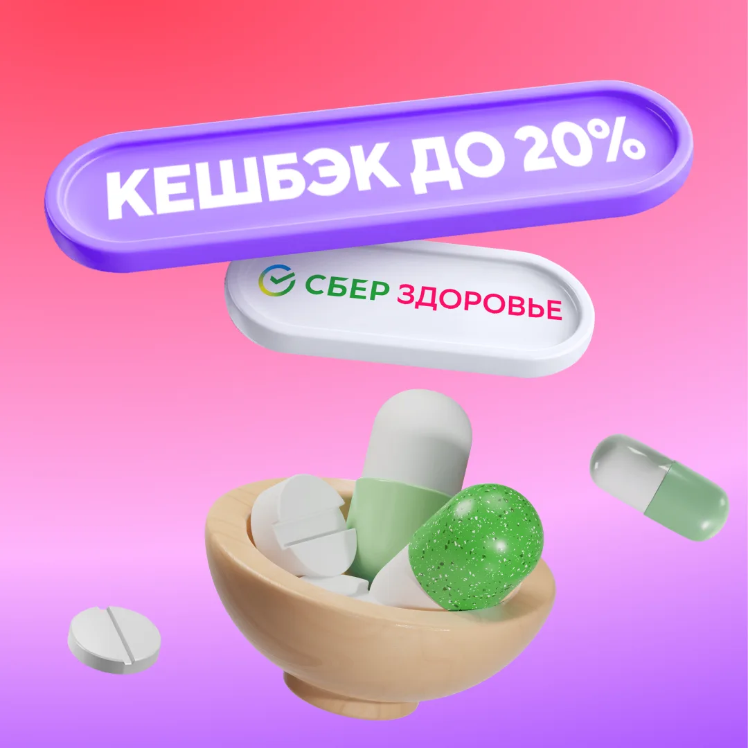 Собрали новые акции от партнёров! Ловите выгоду, планируйте отдых и шопинг — и… — публикация канала «Карта «Халва»»