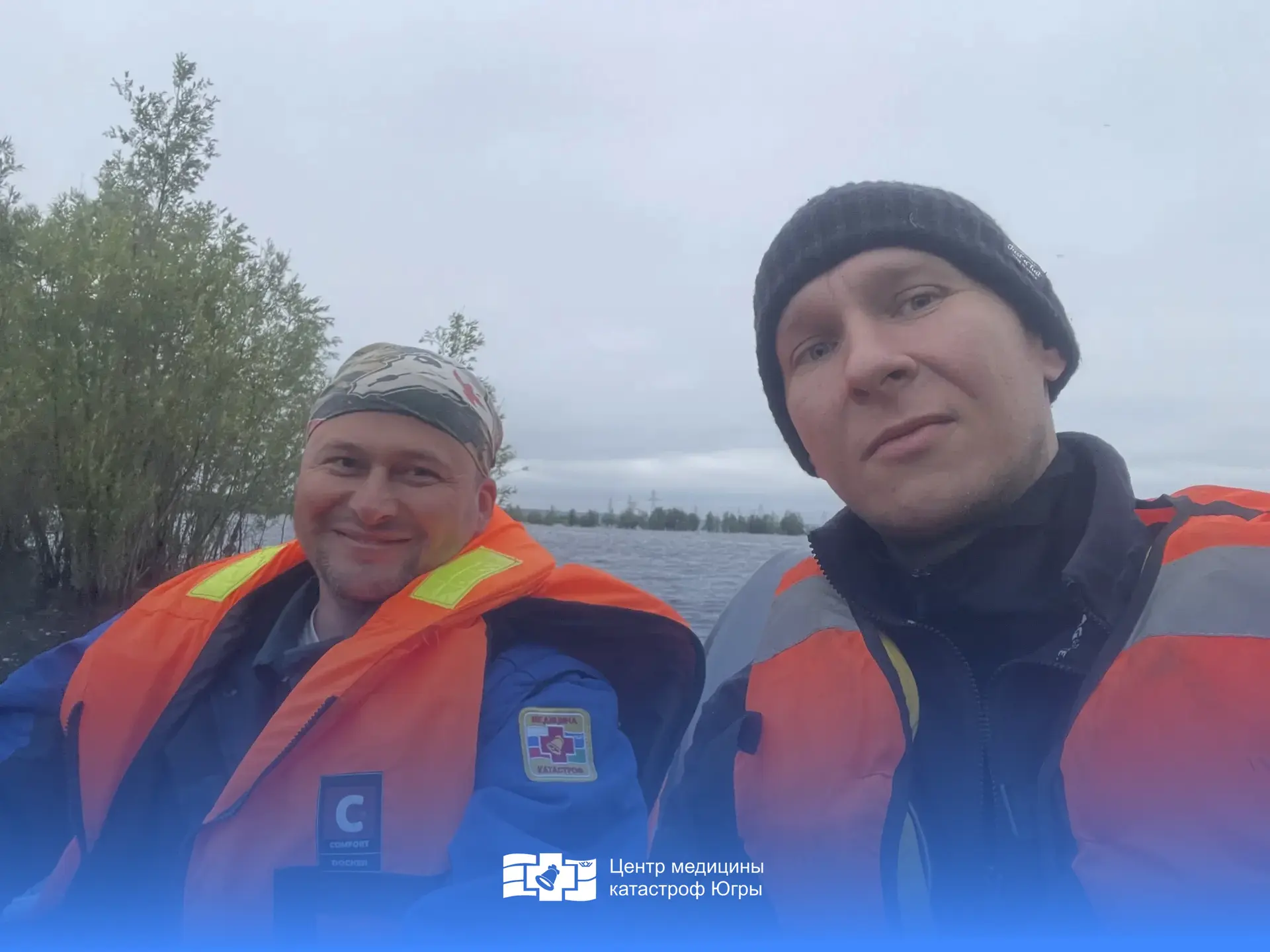 Спасательная операция на воде