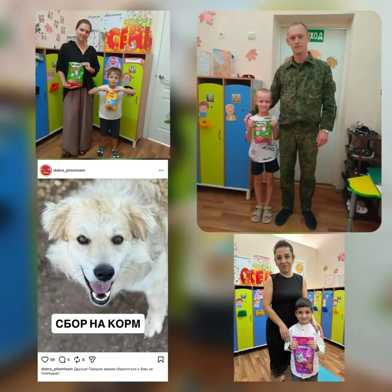 5 сентября -День благотворительности 🤗Уже не первый год наш детский сад помогает приют...