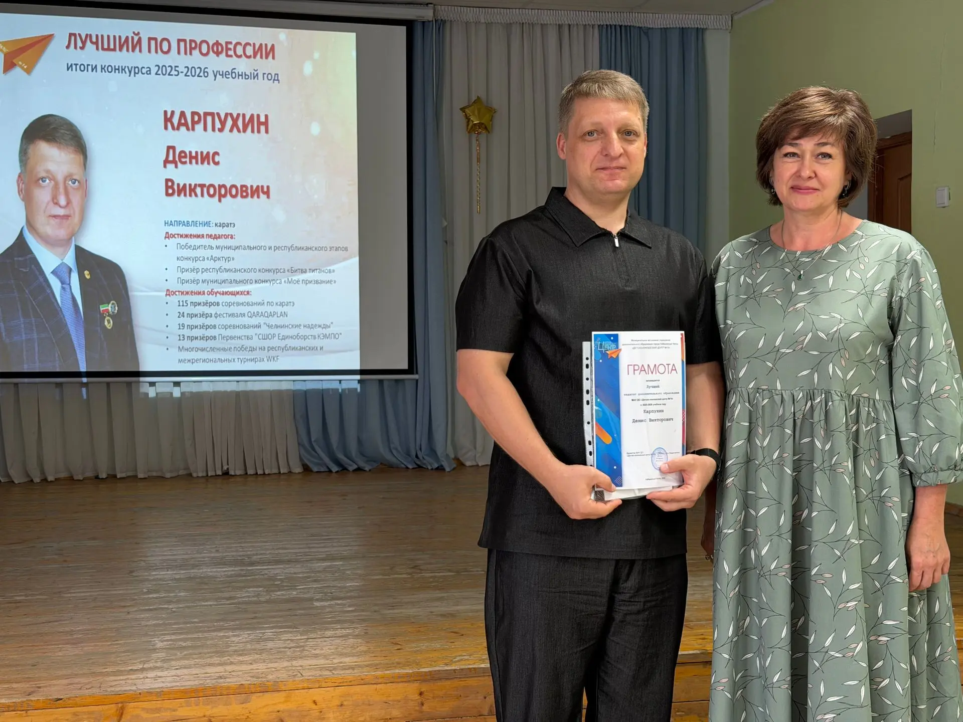 26 мая в Центре прошел педагогический совет, ставший своеобразной точкой в завершении у...