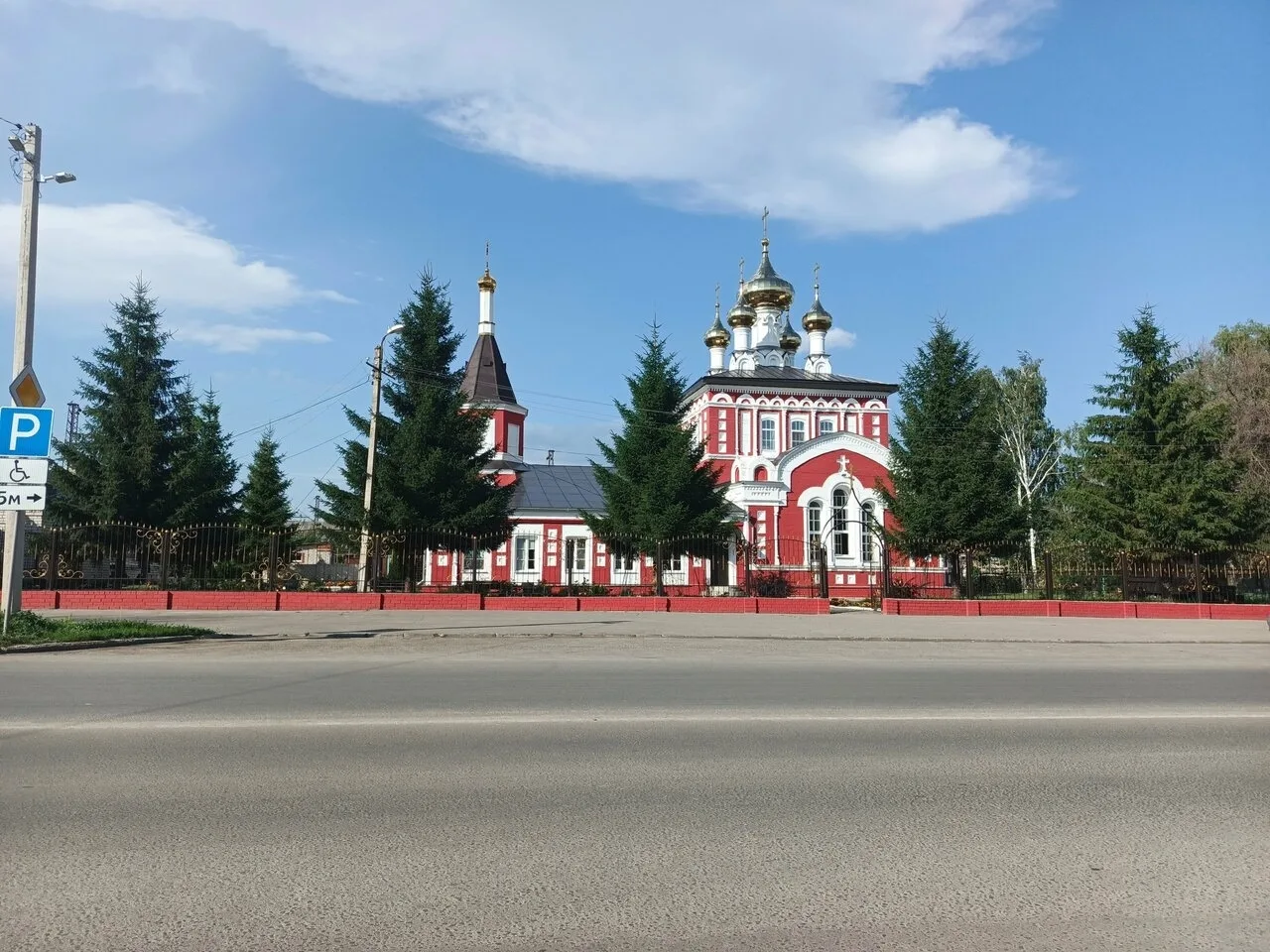 Присылайте Ваши фото в "Предложить пост"