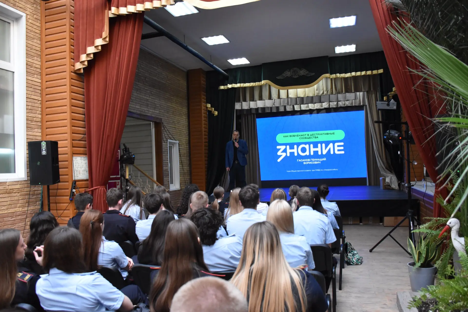 🔔 Сегодня в Анапском индустриальном техникуме состоялось важное профилактическое мероприятие для сту