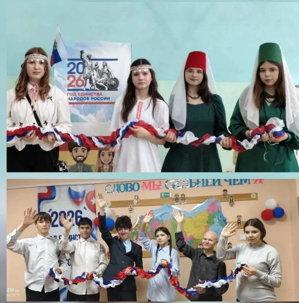 Учащиеся 7"А" и 7"Б" классов поздравляют с праздником - Днем России! Они искренне хотят знать и горд
