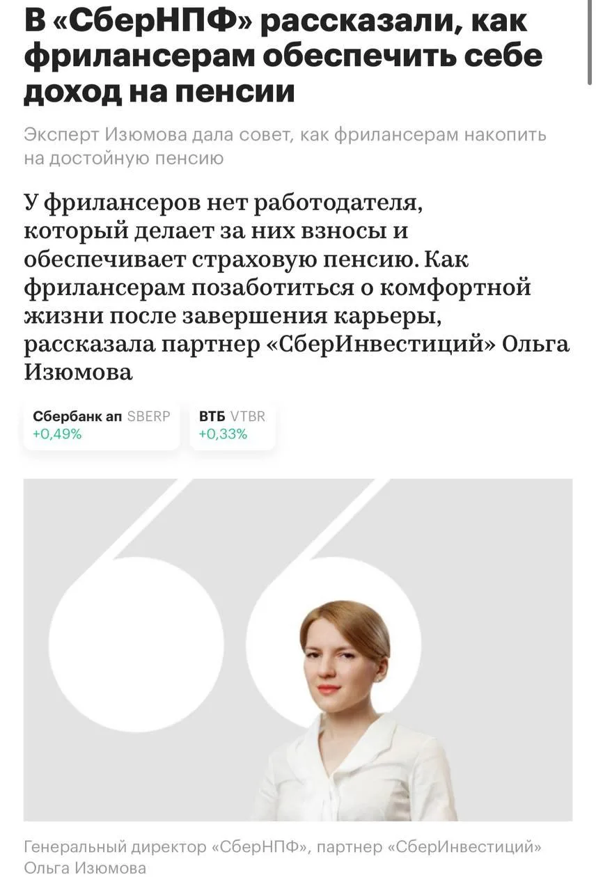 Медиа публикации