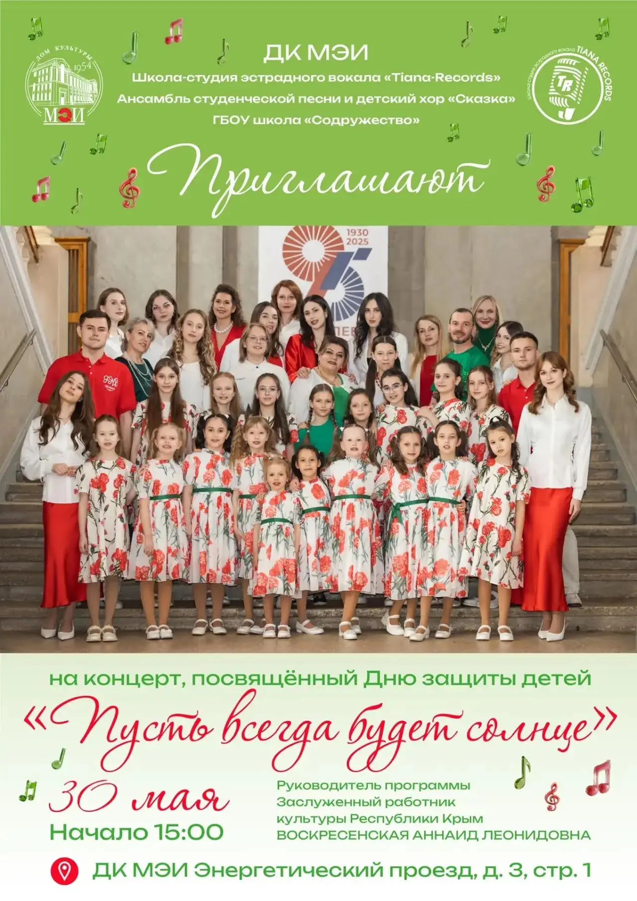 Пусть всегда будет солнце! ☀️