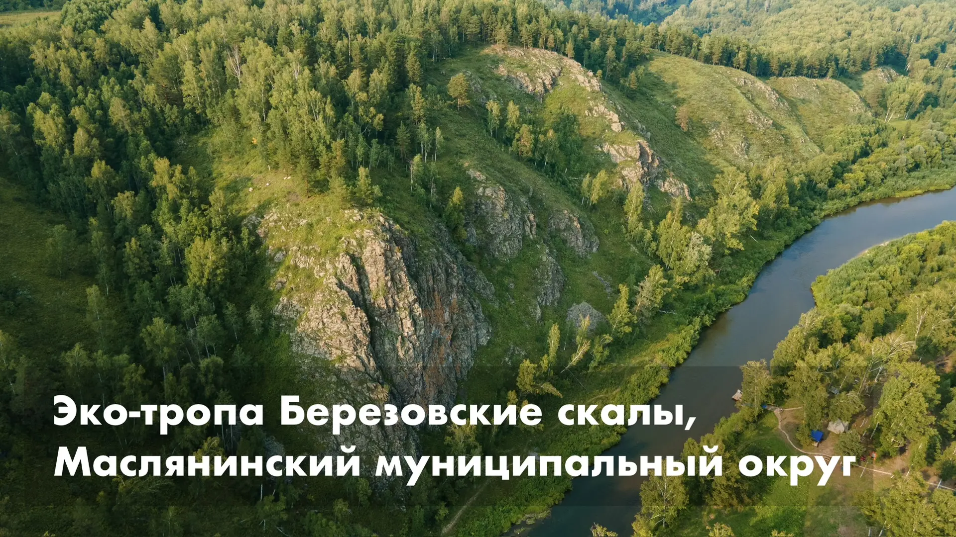 Впереди – теплая и сухая погода – хорошее время для путешествий по нашему региону! Тем более, что в 