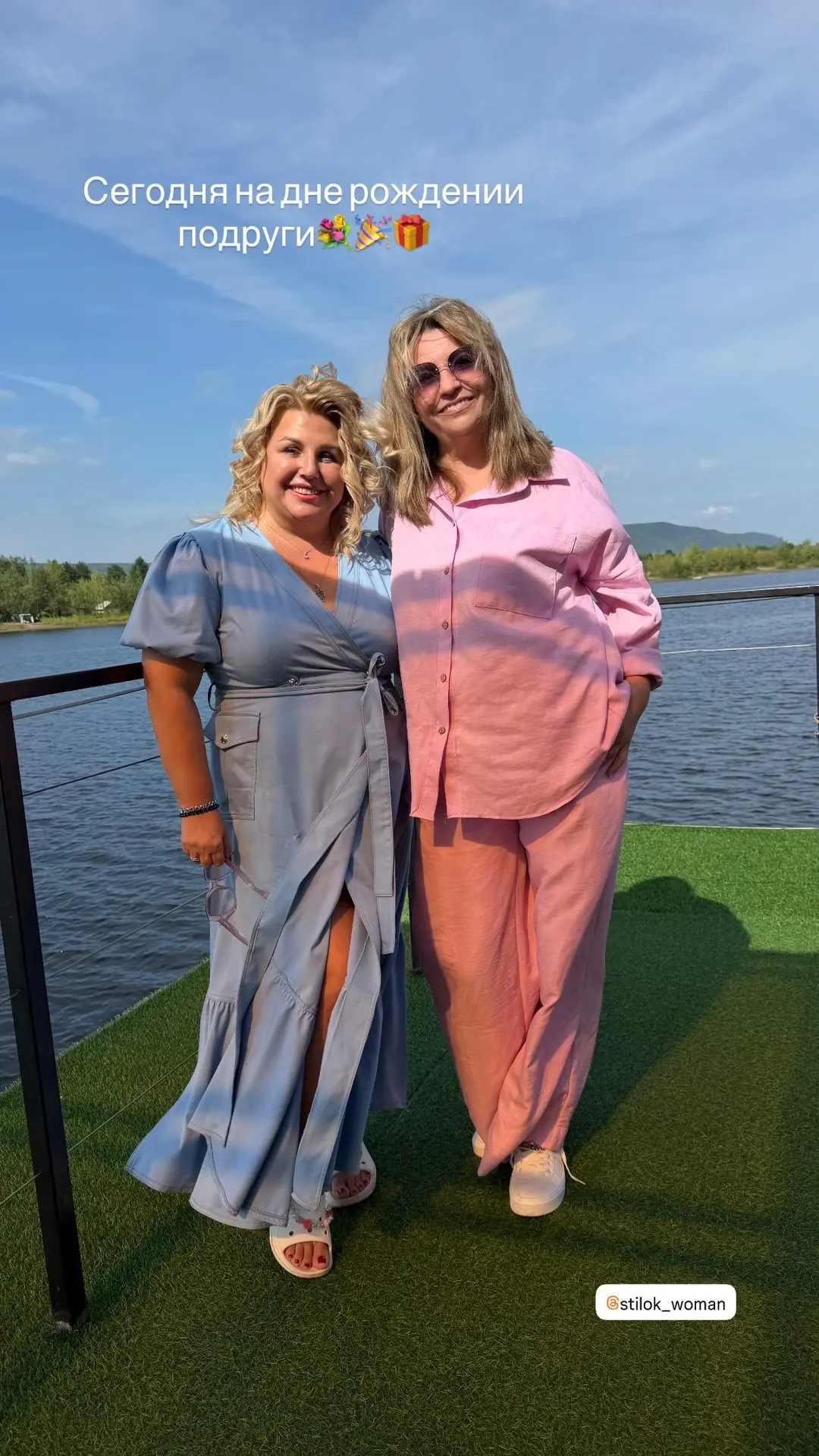 Сегодня вот так🌊🥳🎉🎁
