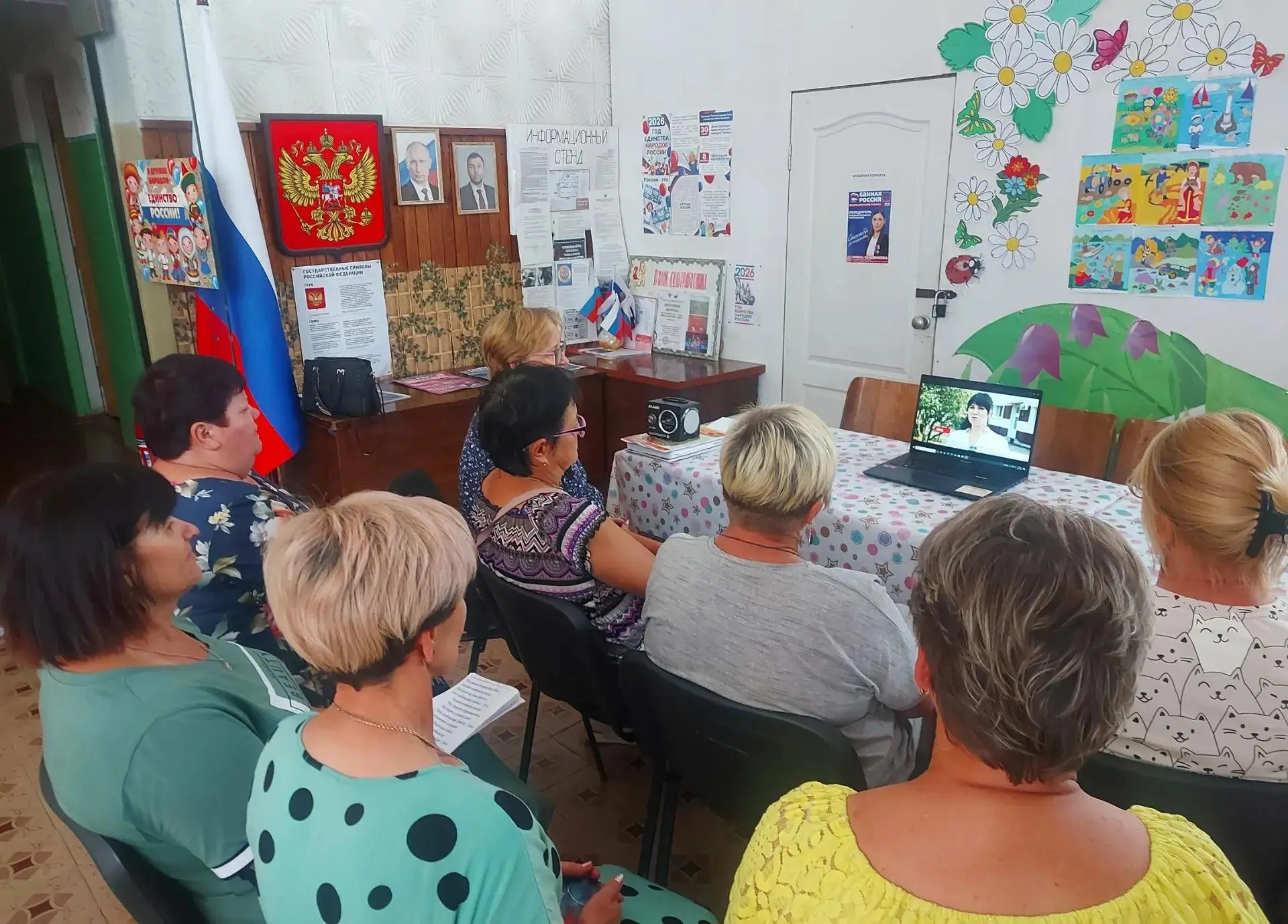 В Михайловском СДК собрались те кому за 50 для просмотра просветительского видеоконтент...