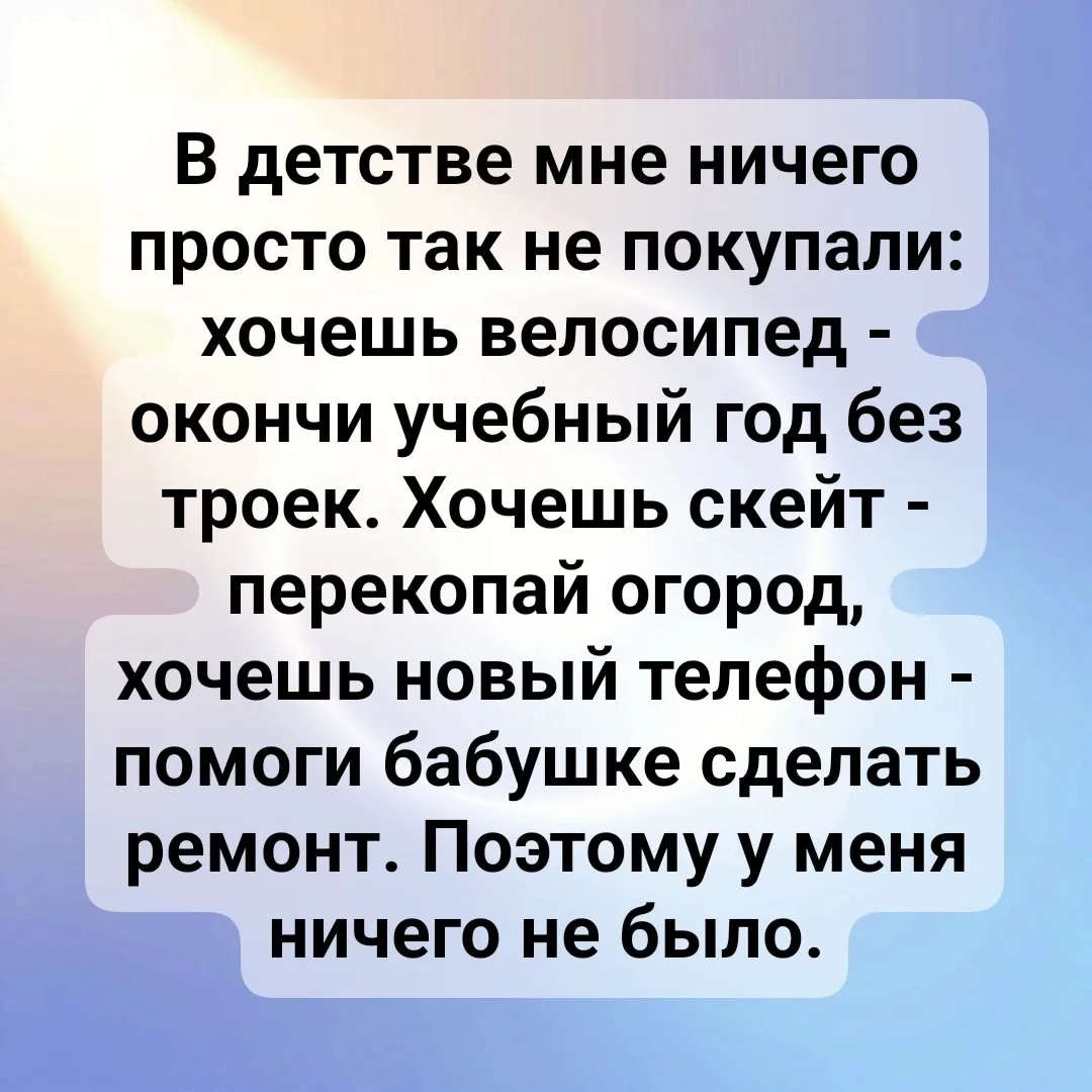 Женский юмор
