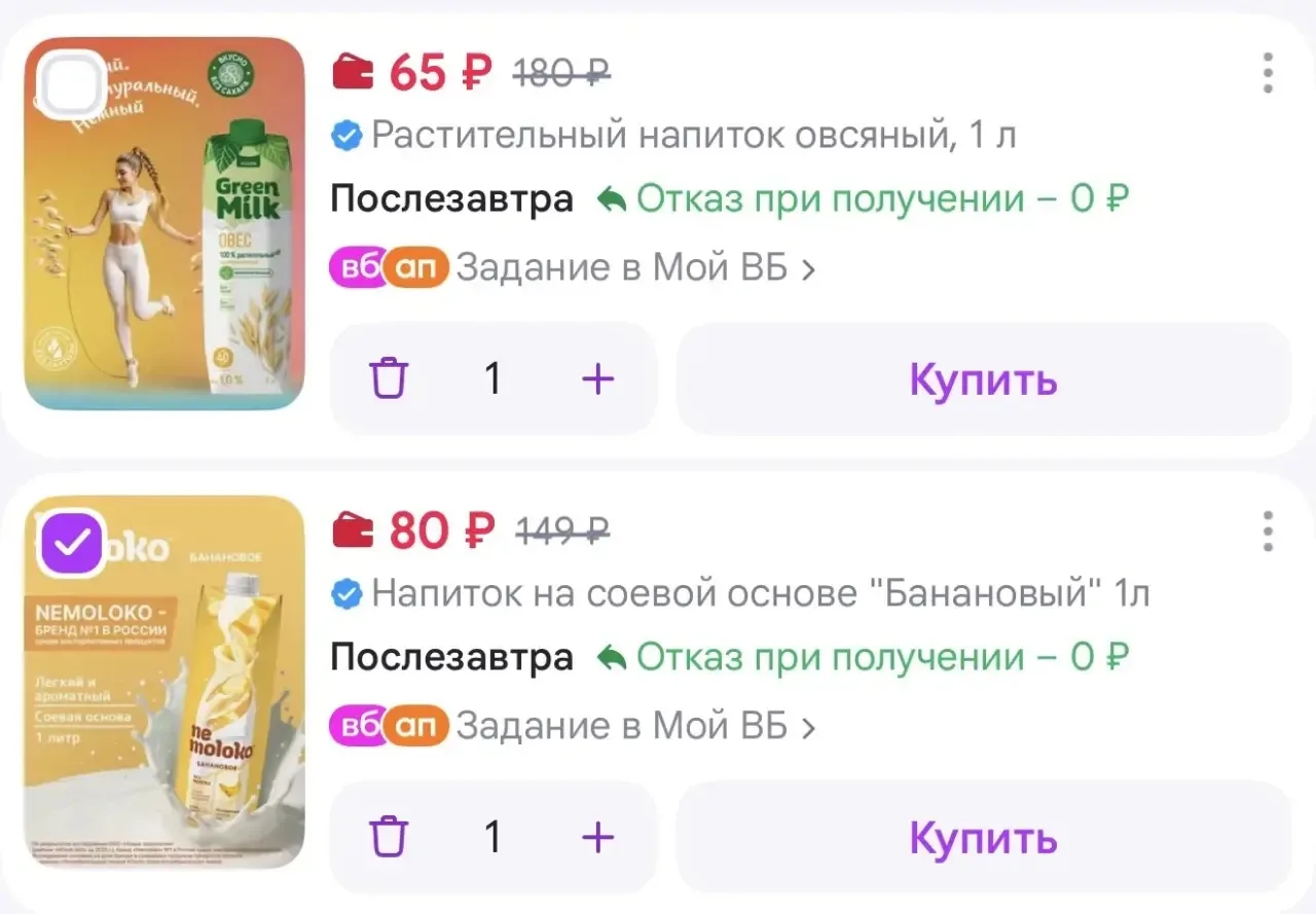 https://www.wildberries.ru/catalog/504197621/detail.aspx?size=700047722