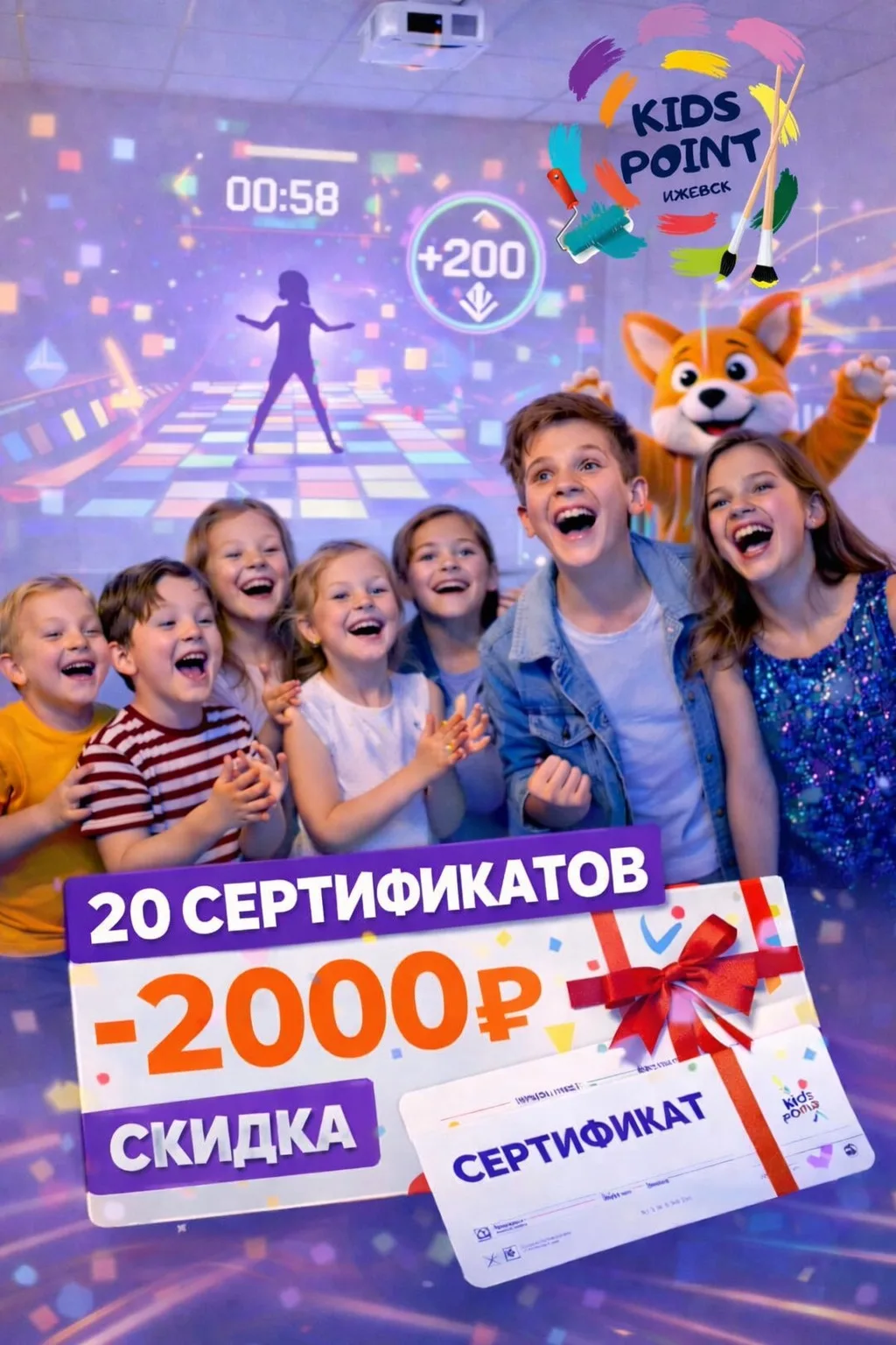 🔥 -2 000 ₽ на детский праздник в Kids Point

Весна — время чудес, и мы хотим, чтобы день рождения в