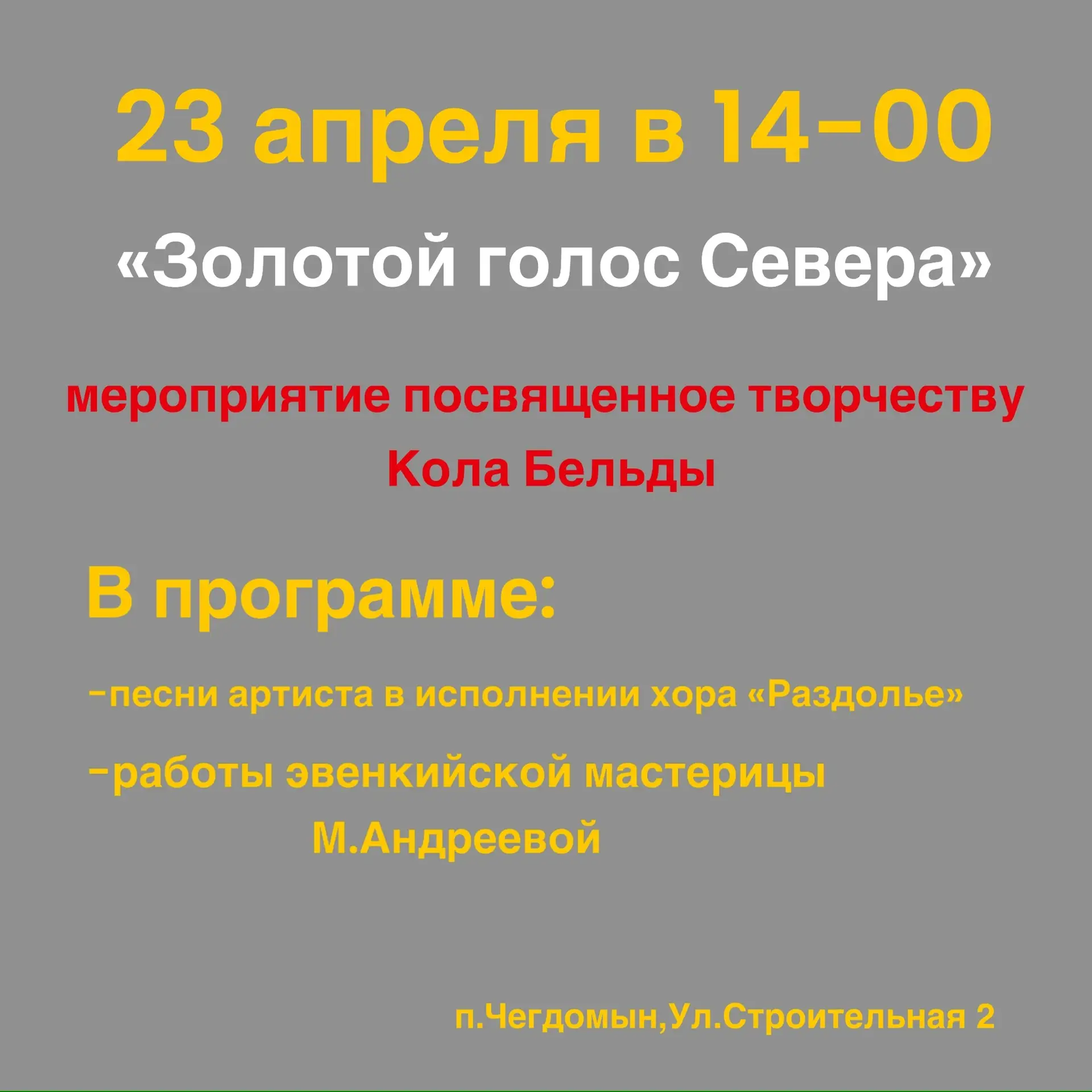 Медиа публикации