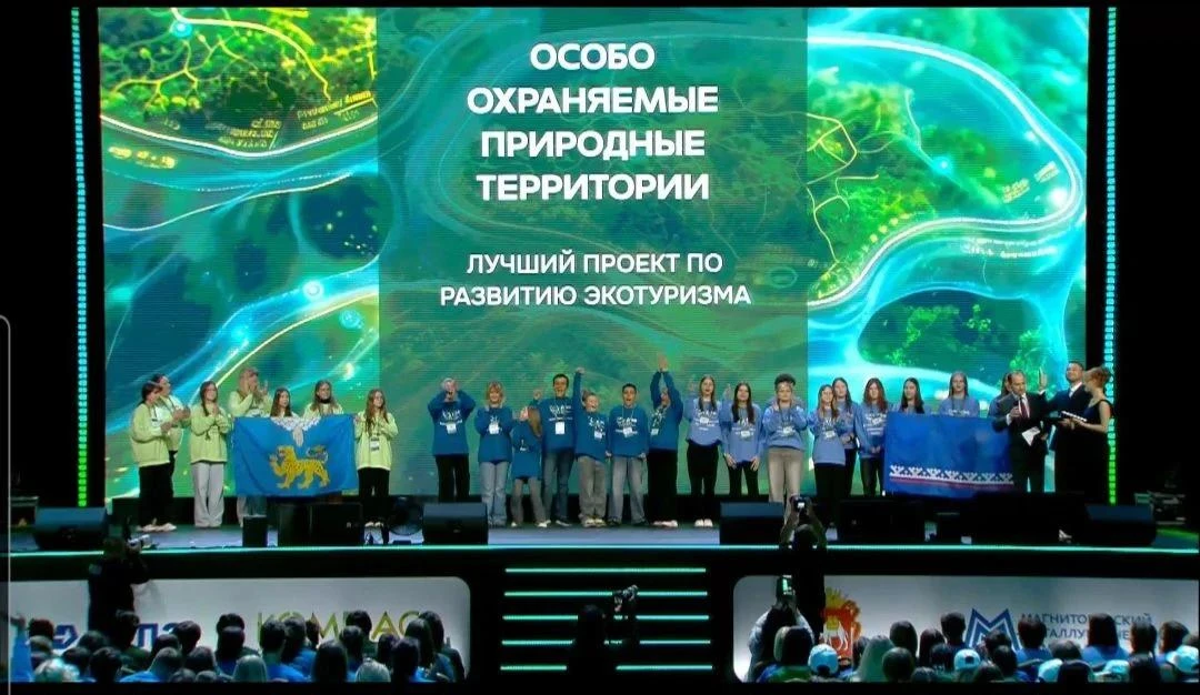 🌿 Наша команда — призёр IV Детского Экологического форума! 🌿