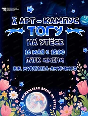 🌸 Май так и манит отдыхать Мы предлагаем делать это с пользой. Выбирайте интересные бесплатные событ