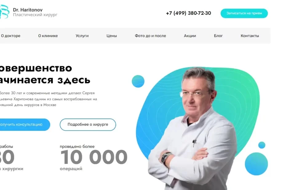 #кейс #SEO 

Ниша: пластическая хирургия. Вывели раздел в ТОП и запустили рост трафика

Проблема:

•