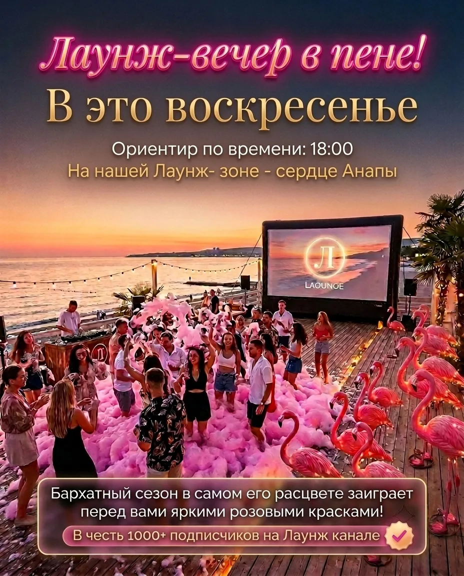 ❗Друзья!📌