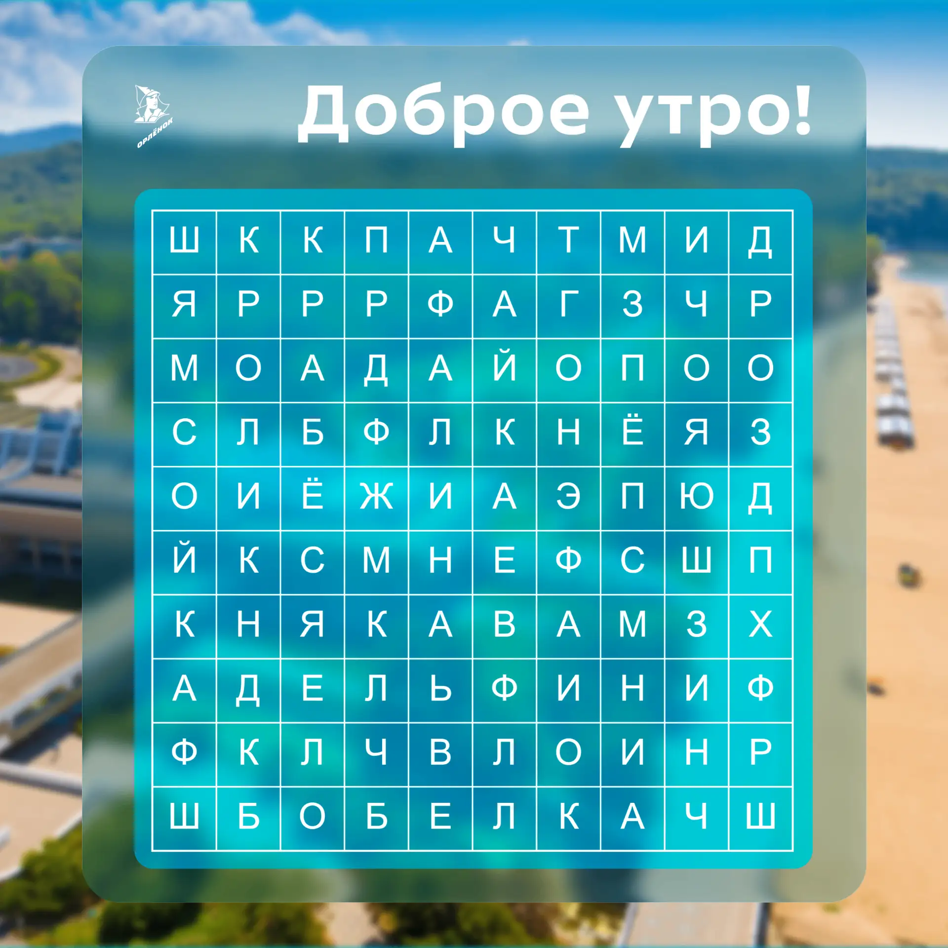 Утро, когда можно услышать голос природы 🦅