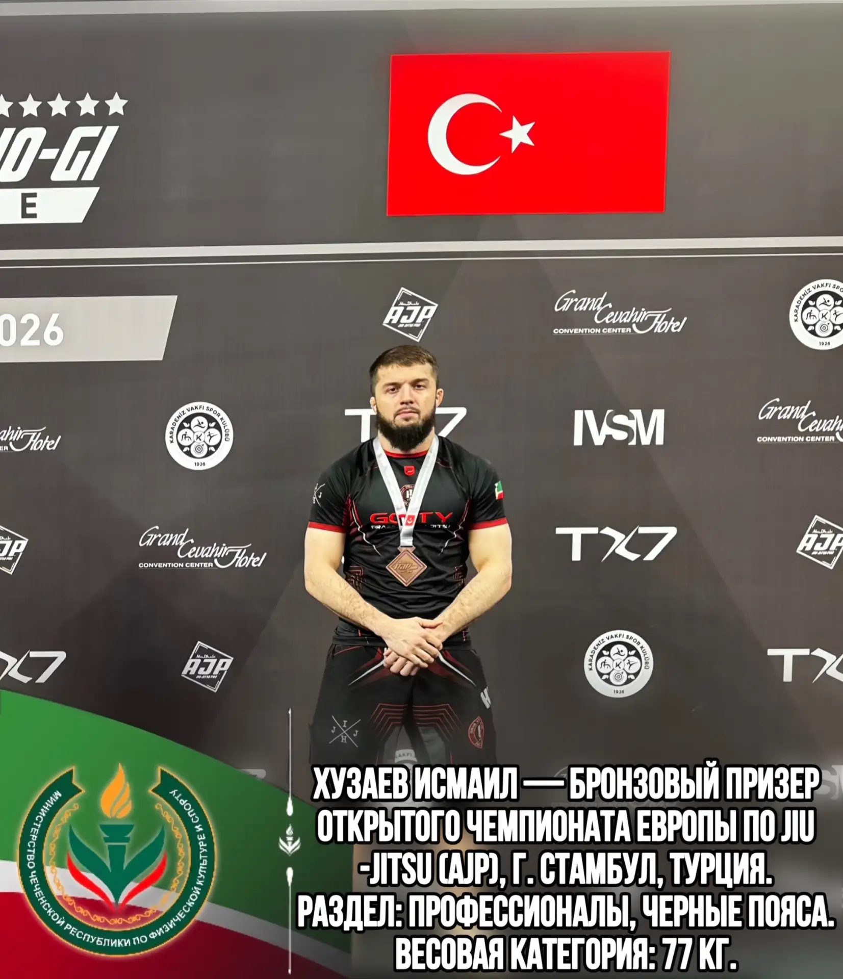 Хузаев Исмаил — бронзовый призер Открытого чемпионата Европы по Jiu-Jitsu AJP