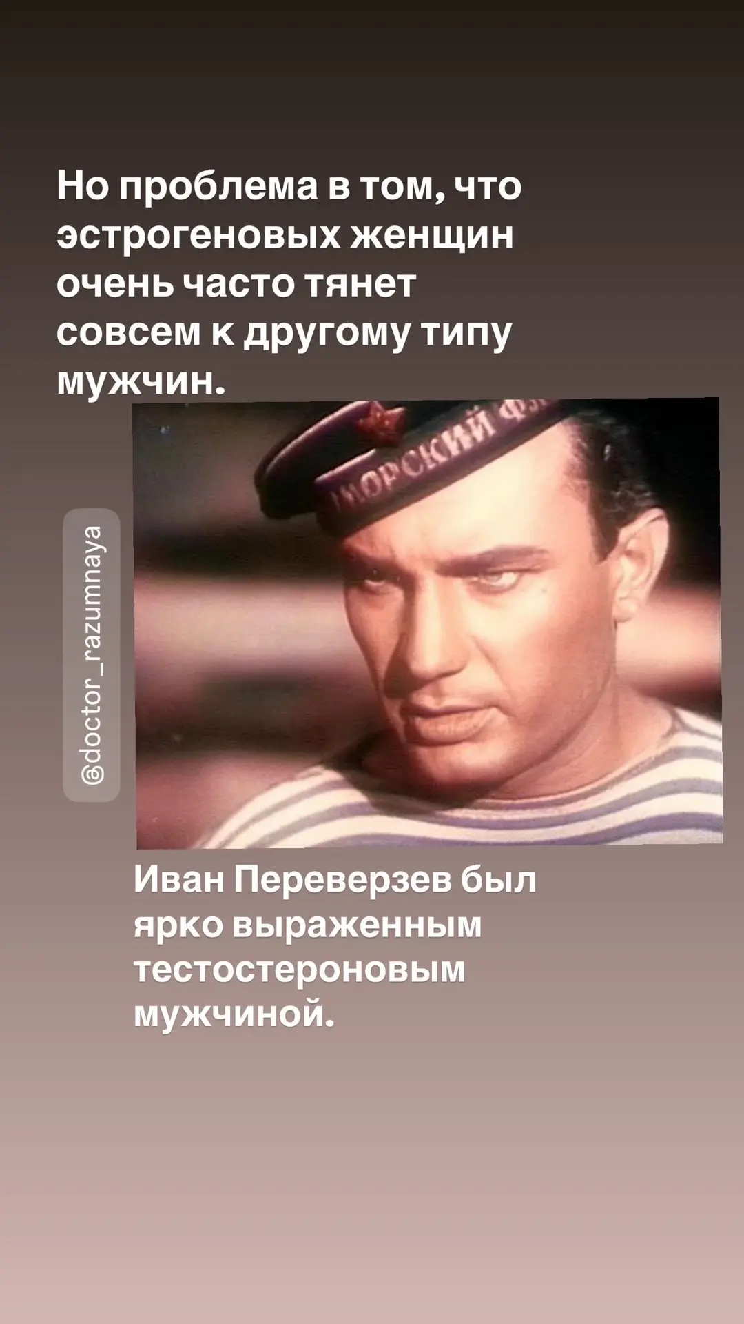 #соматотипыразумной  PS.: пока моя книга «Кто ты: тестостерон, эстроген или окситоцин. Соматотипы Ра