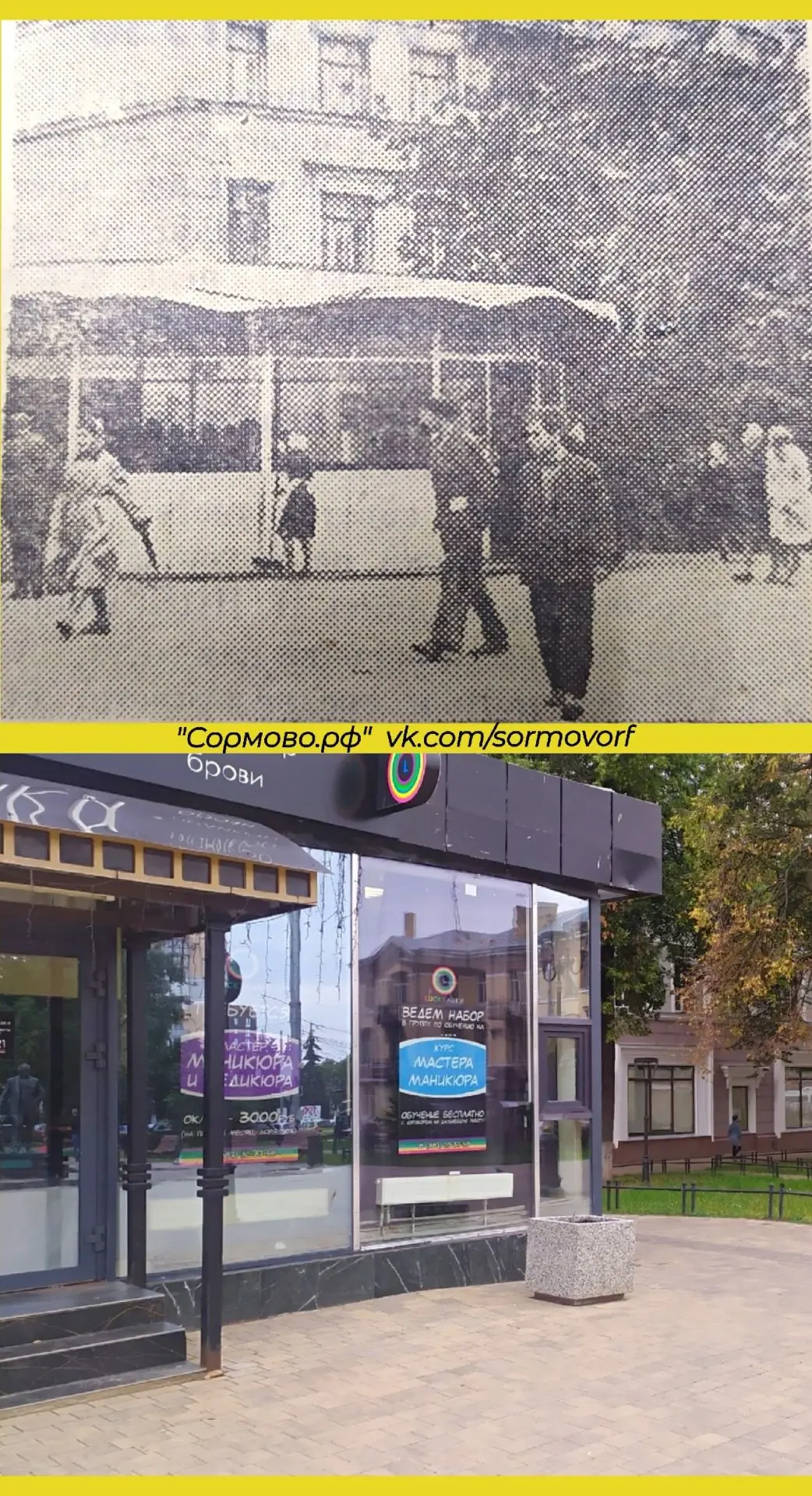 Павильоны возле Дома стахановцев.