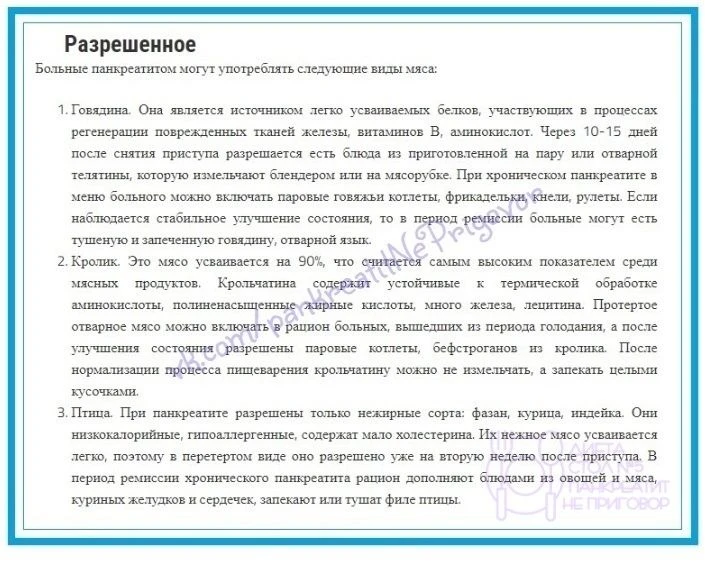 ✅ Сᴀʍый ᴨᴏɜнᴀʙᴀᴛᴇᴧьный и ᴄᴏдᴇᴩжᴀᴛᴇᴧьный ᴋᴀнᴀᴧ ᴨᴏ ᴛᴇʍᴇ "Диᴇᴛᴀ ᴄᴛᴏᴧ №5. Пᴀнᴋᴩᴇᴀᴛиᴛ нᴇ ᴨᴩиᴦᴏʙᴏᴩ" ᴨᴩᴇдᴄᴛ