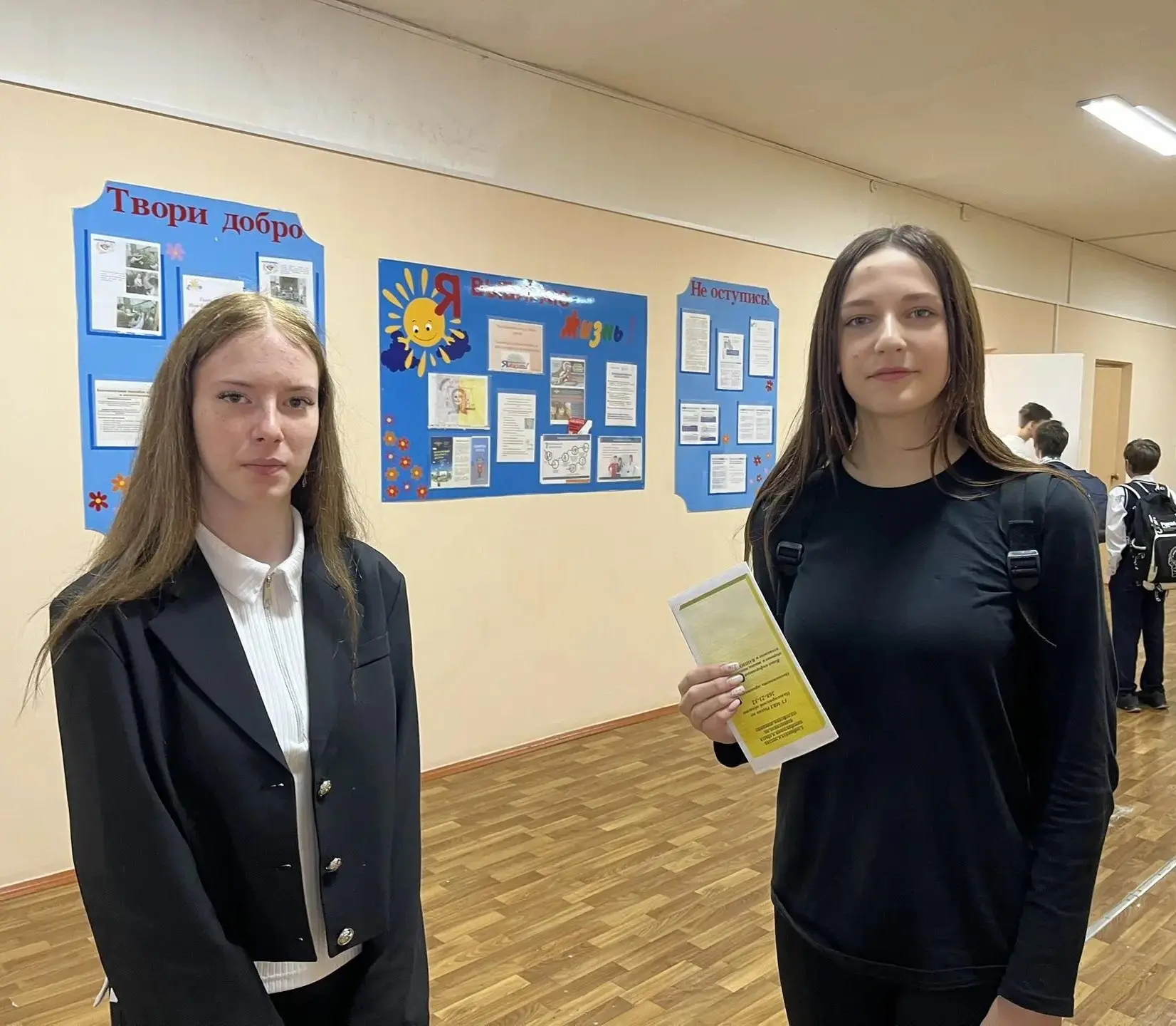 🚫 «Мы выбираем жизнь!»: в Устанской СОШ прошла важная профилактическая акция