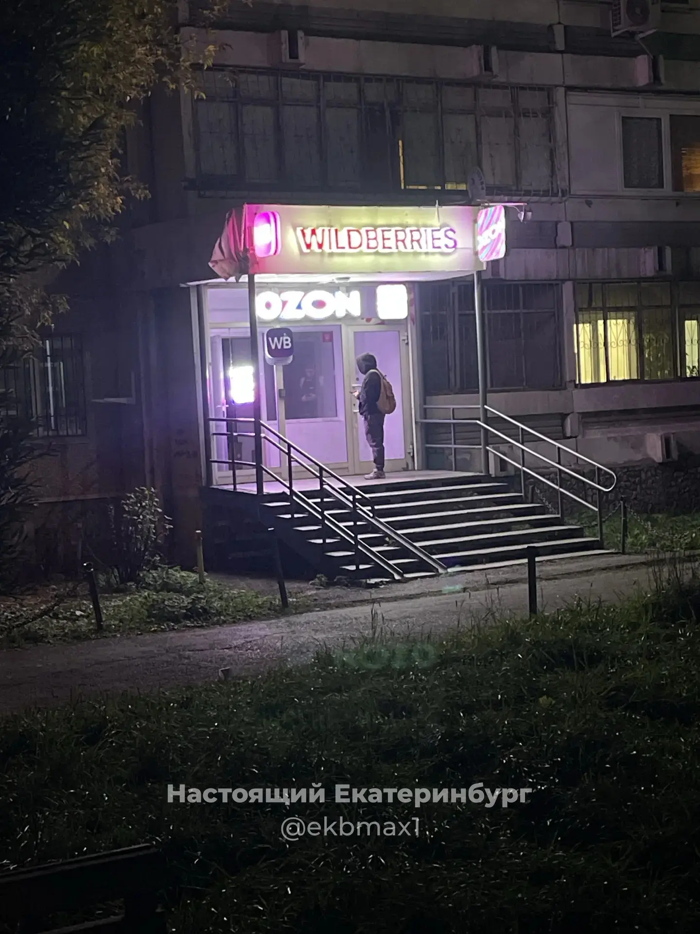 Хочу пожаловаться на данный ПВЗ, который находится на Крестинского. Закрывается он в 21...