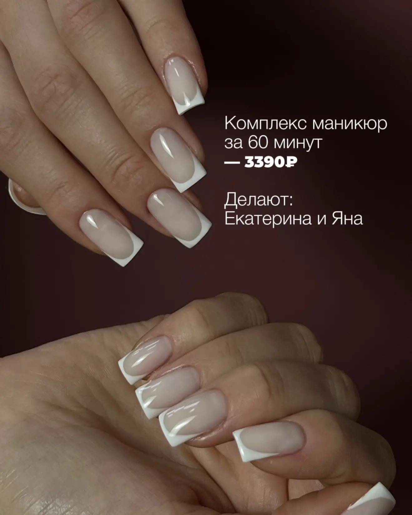 Специальные предложения апреля🌸