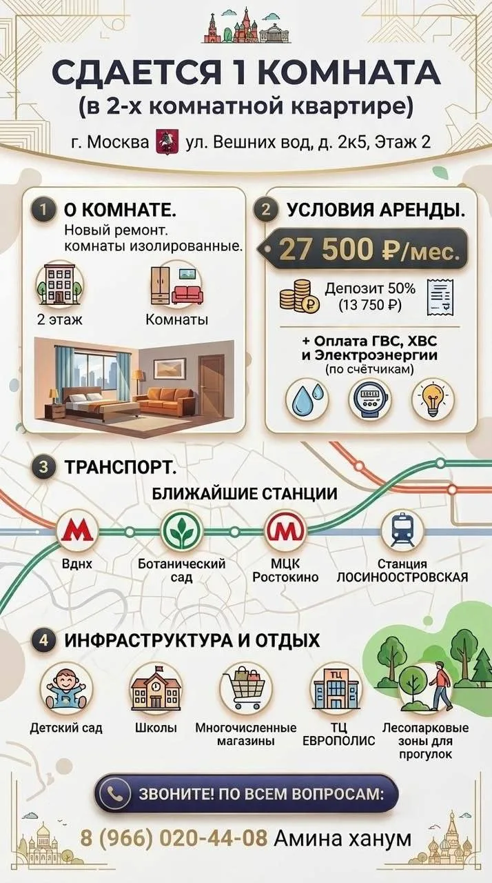 В соседней комнате проживает семейная пара без детей (в возрасте)