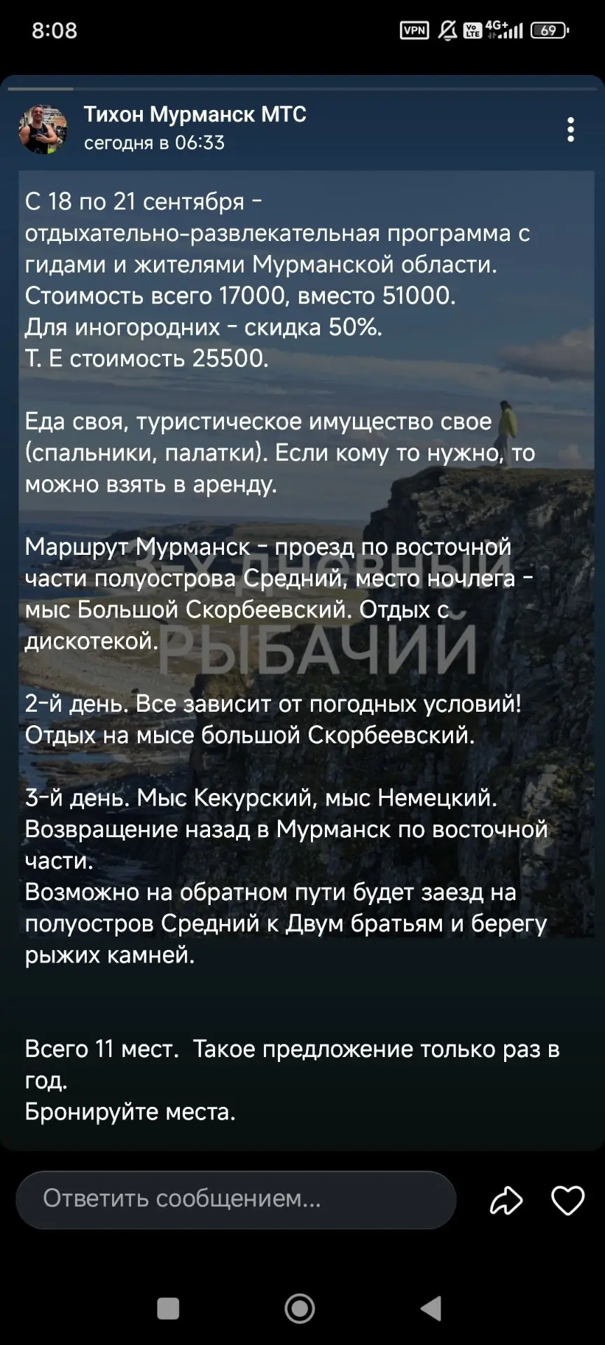 Так, тут нюансы. Не разобравшись я вам написала, поторопилась.