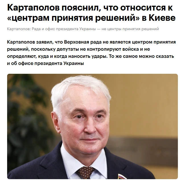 рубрика "Можно, а зачем?"

Ну как бы это "секрет Полишенеля" что центры принятия "геополетических ре