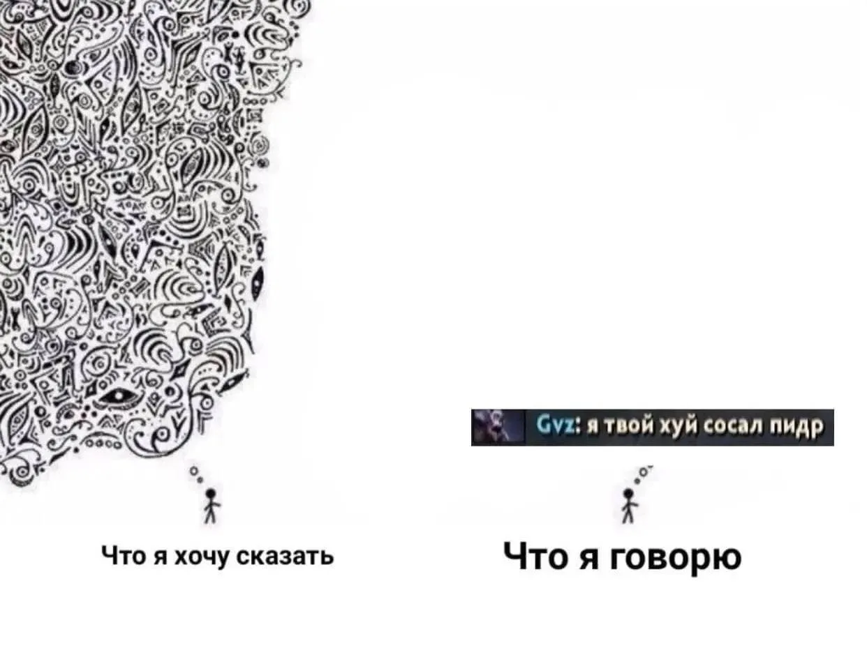 Уничтожил

Я кстати живой парни, наебенился вчера нормально конечно

Игровая палата. Подписаться