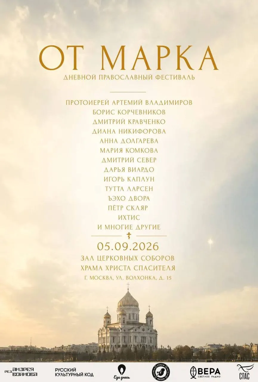 🌟 От Марка | от-марка.рф 🌟