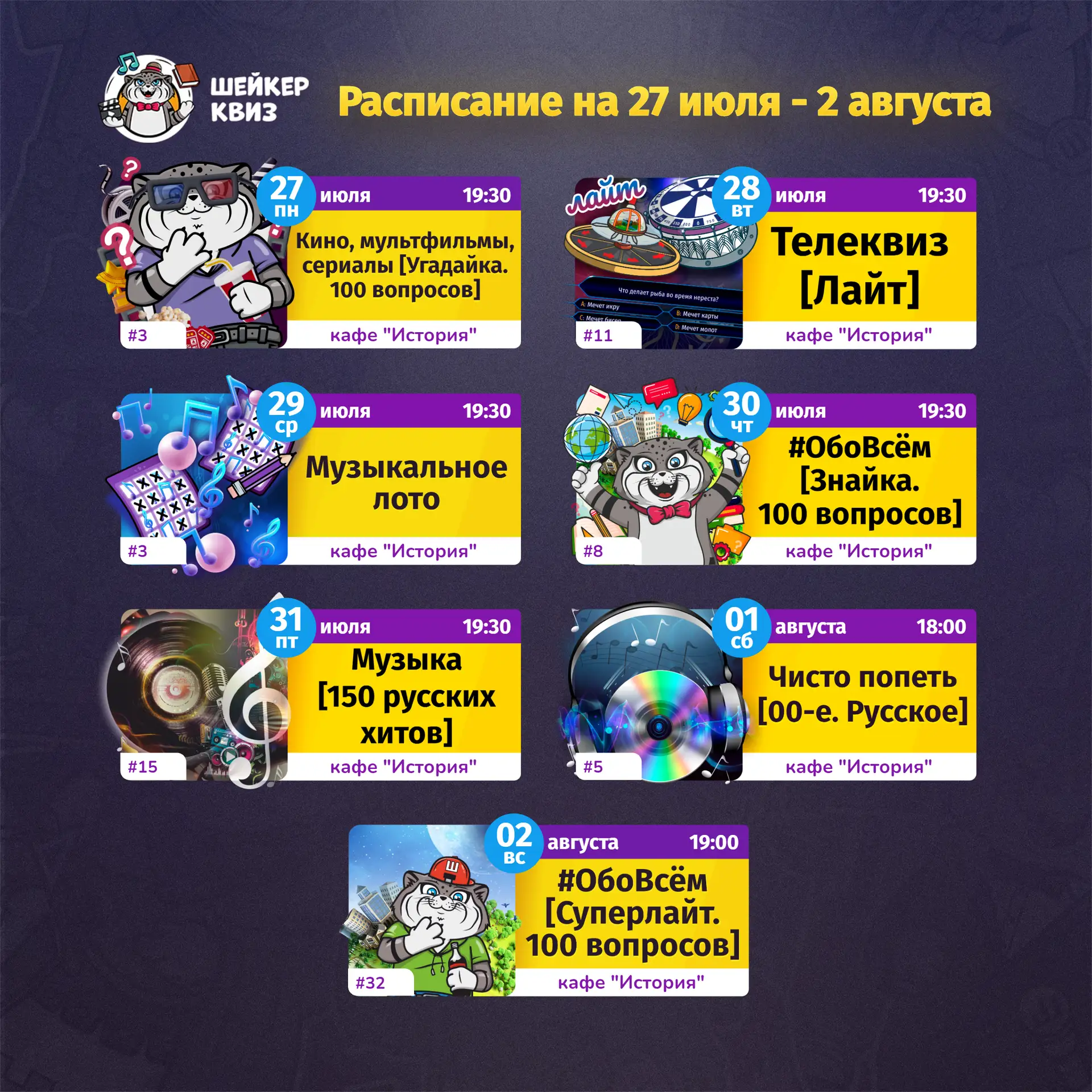 Медиа публикации