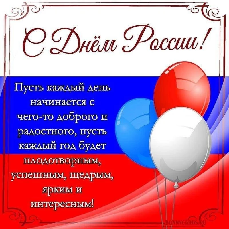 Уважаемые педагоги, родители, учащиеся и участники нашей группы!
Администрация школы сердечно поздра