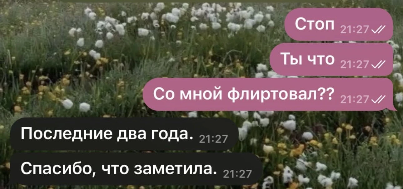 Никогда не понимал мужчин, которые вместо реальной жизни годами живут в своих иллюзиях ...