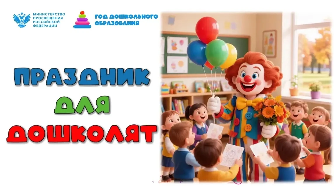 📚✨ Неделя знаний продолжается!