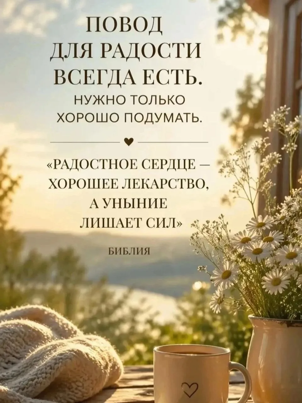 «— Который час?