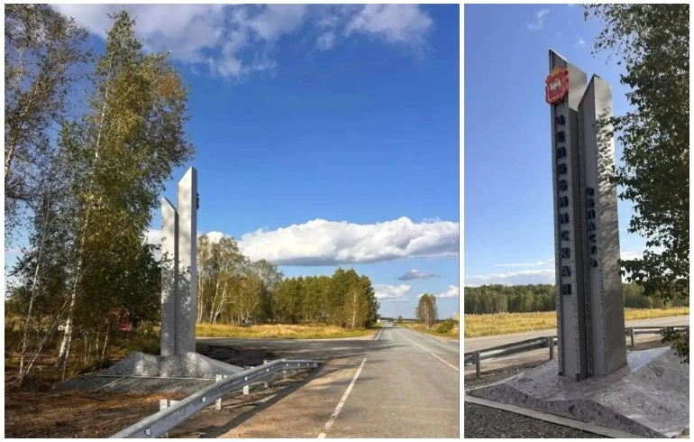 🚗 В Красноармейском муниципальном округе Челябинской области завершили монтаж новой въ...