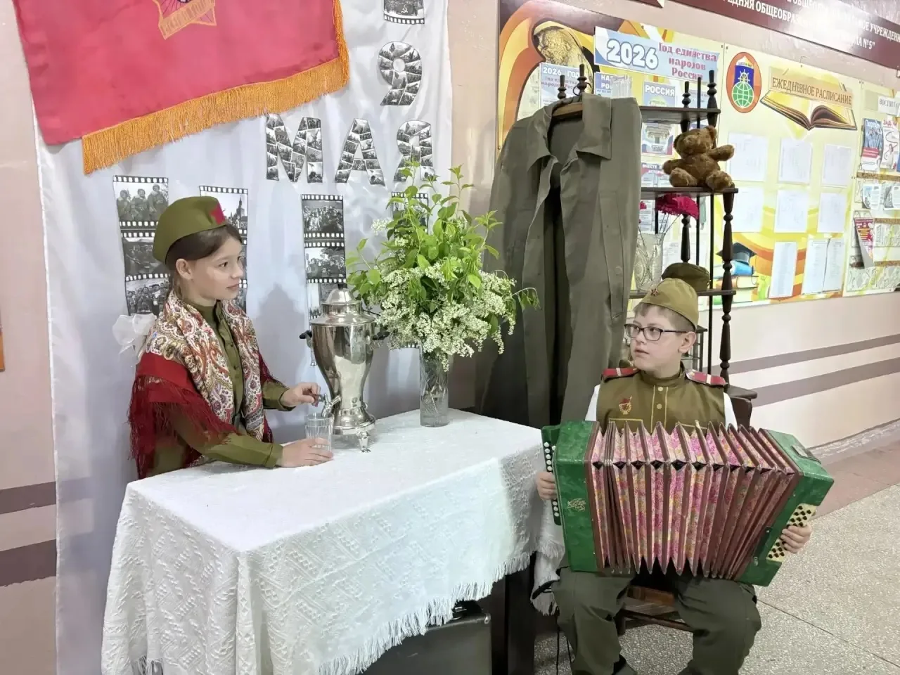 Мы помним! Мы гордимся! 🎖️