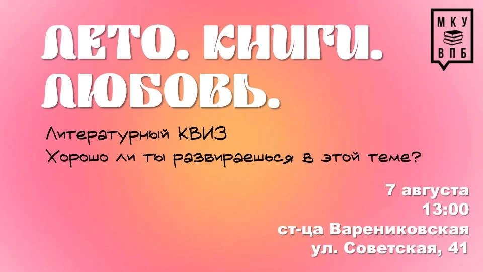 Медиа публикации