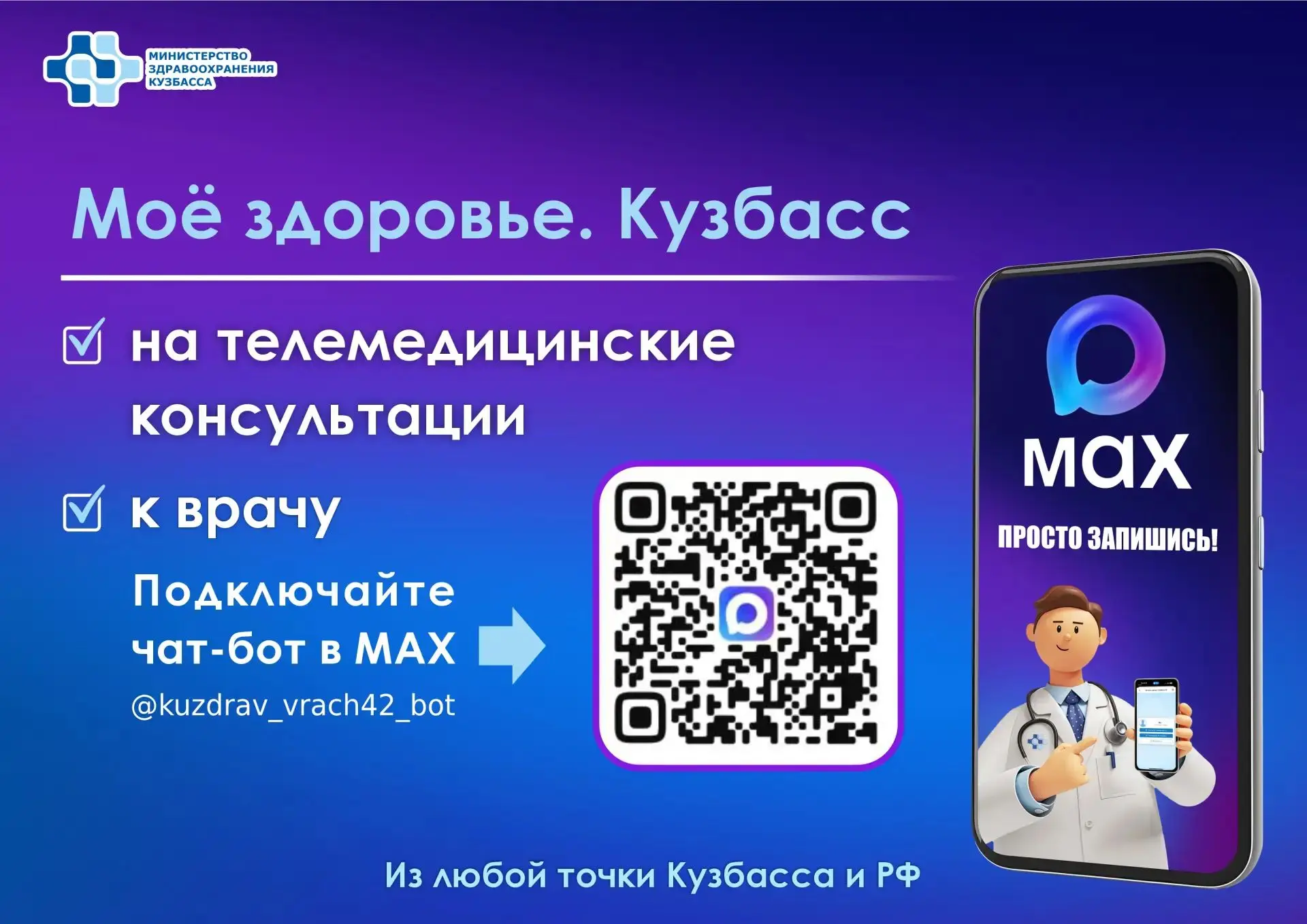У нас важная новость🔥