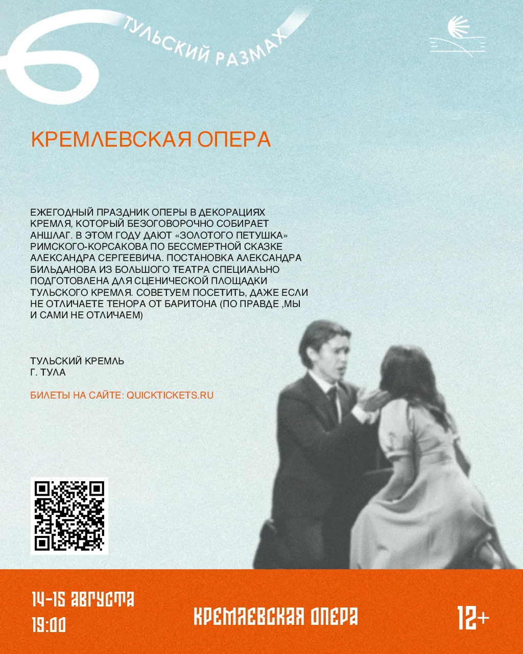 Изображение 3 к публикации «Дмитрий Миляев»