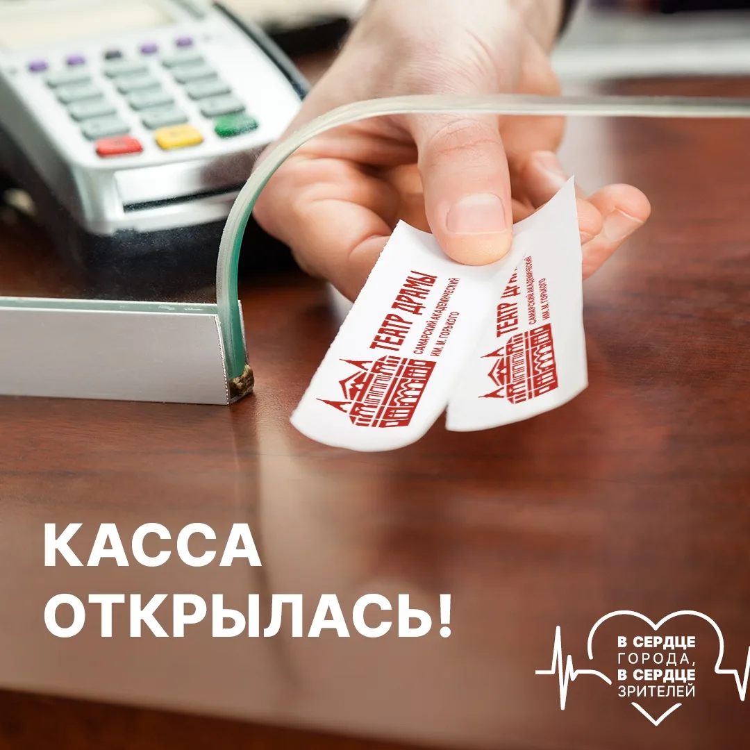 🏰КАССА ОТКРЫВАЕТСЯ!
