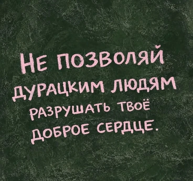 База✅
