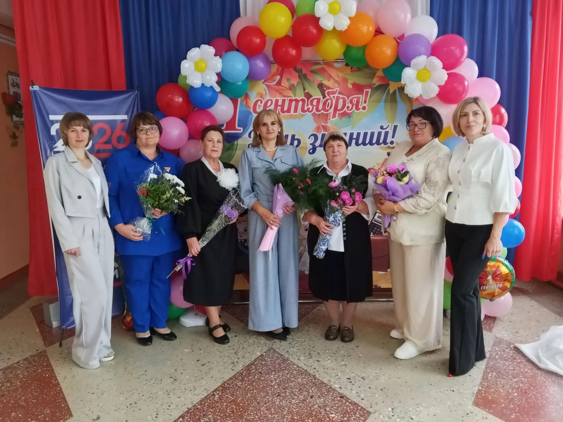 Дорогие коллеги!