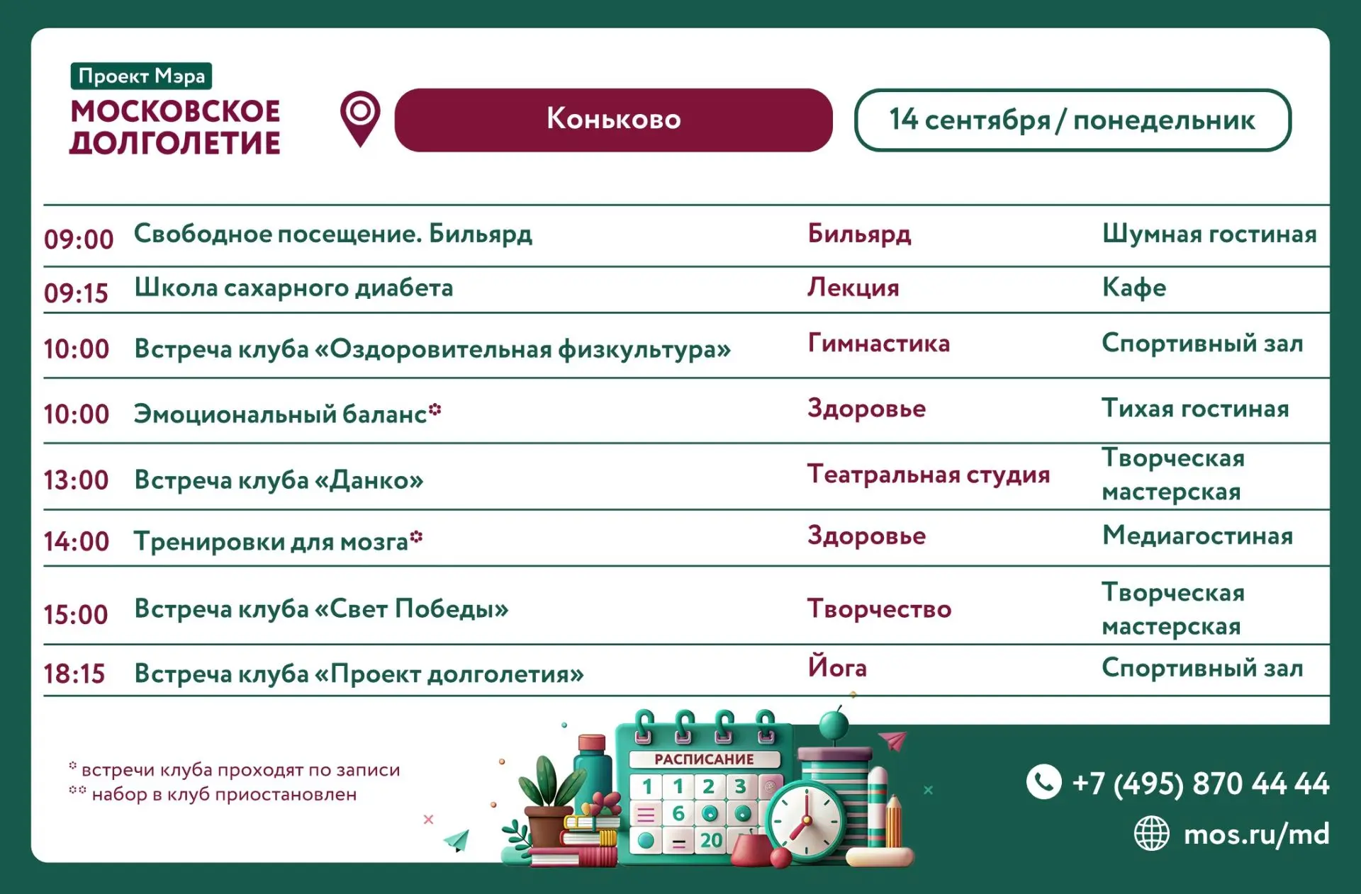 Дорогие друзья! 🤗